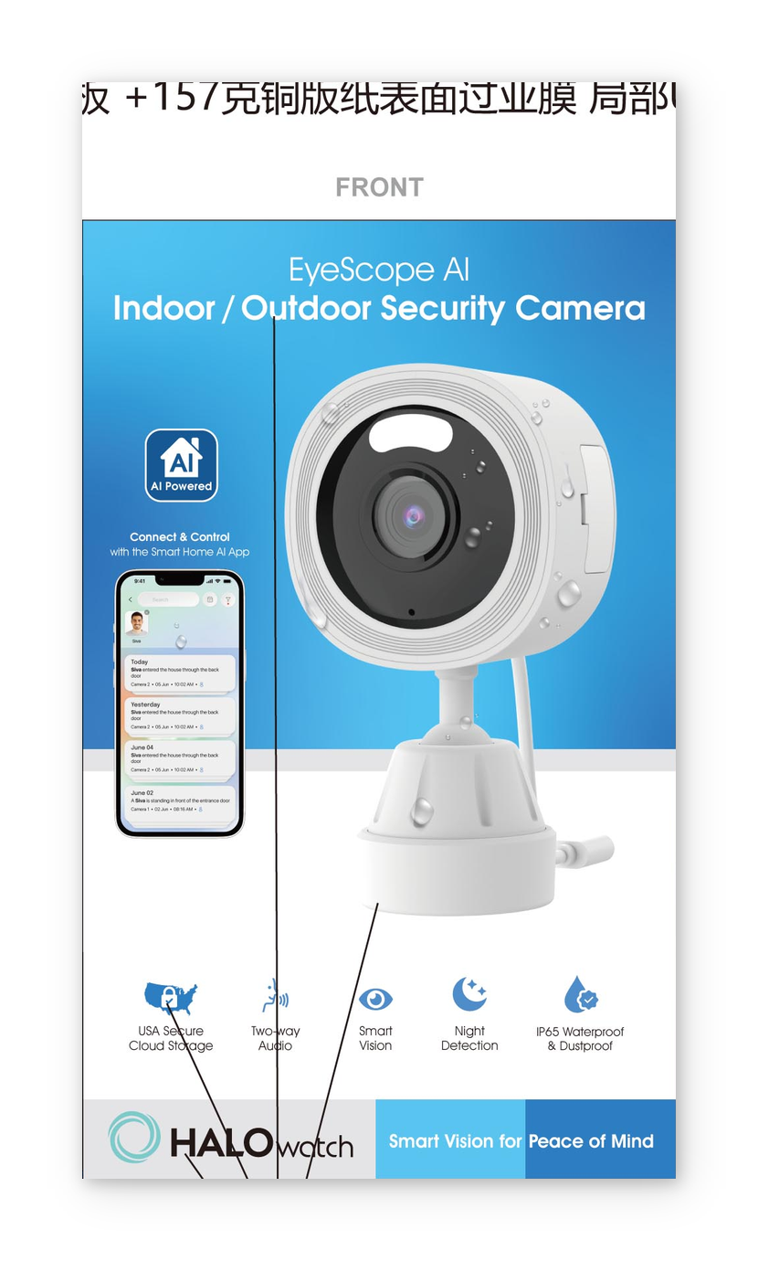 HALOwatch EaglEye AI Indoor Outdoor WiFi Security Camera